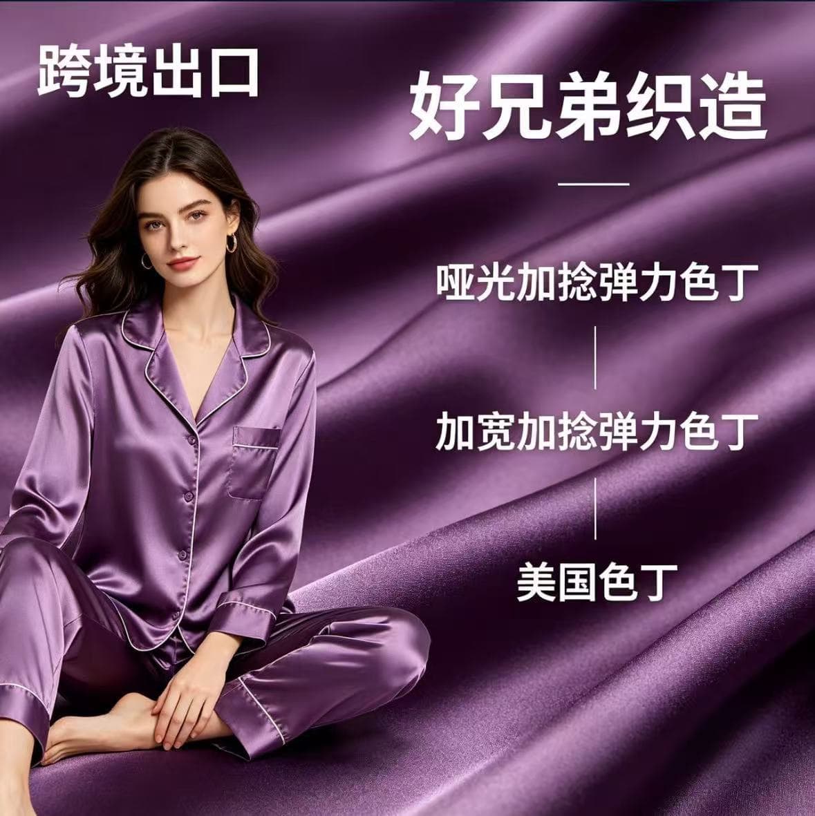Shiny/Matte Twisted Stretch Satin, American Satin, Russian Satin, Stretch Satin, Wide-width Satin, Home