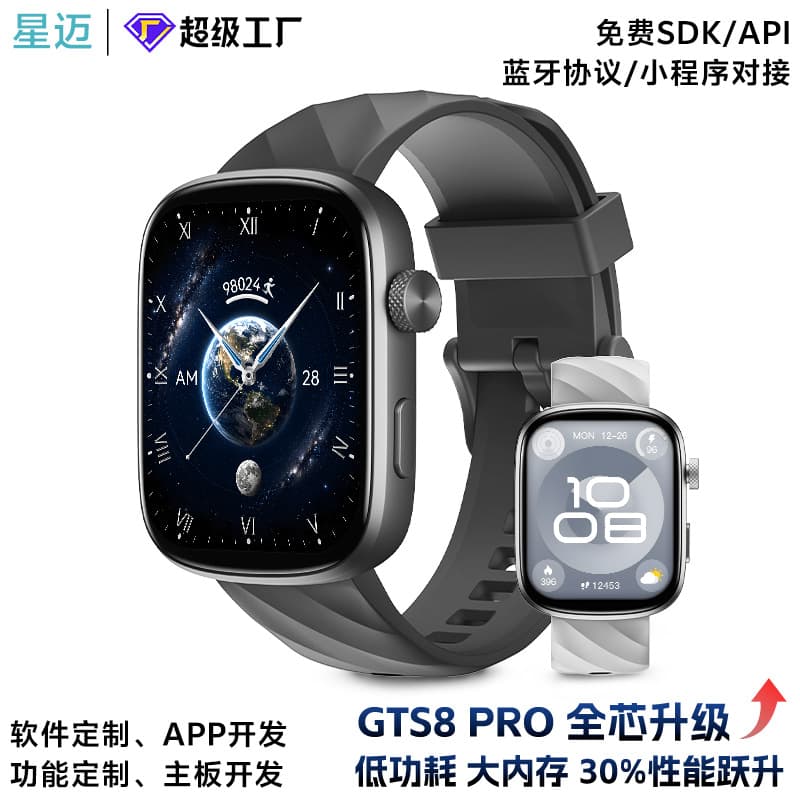 Amazon GTS8 Pro Smart Watch AI Sleep Monitoring Analysis Health Watch AMOLED Sports Watch