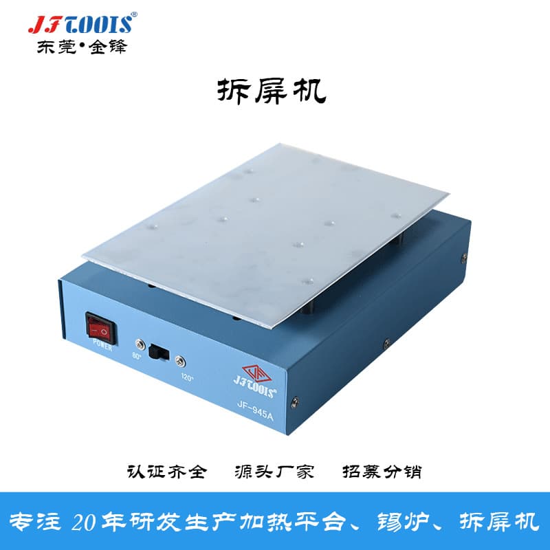 JFTOOIS Gold Blade Constant Temperature Screen Separator Machine Inner Screen Heating Plate for Phone Screen Repair