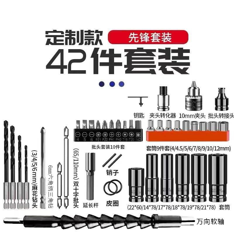 Tuoyue electric wrench socket set, complete electric wrench combination, 1/2 impact wrench socket head, automotive repair socket combination set