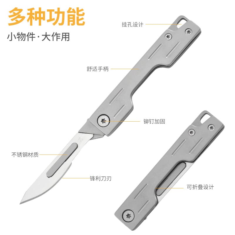 High Carbon Steel Utility Knife Sharp Surgical Blade Mini Folding Knife Carving Knife Portable Box Cutter Keychain Knife