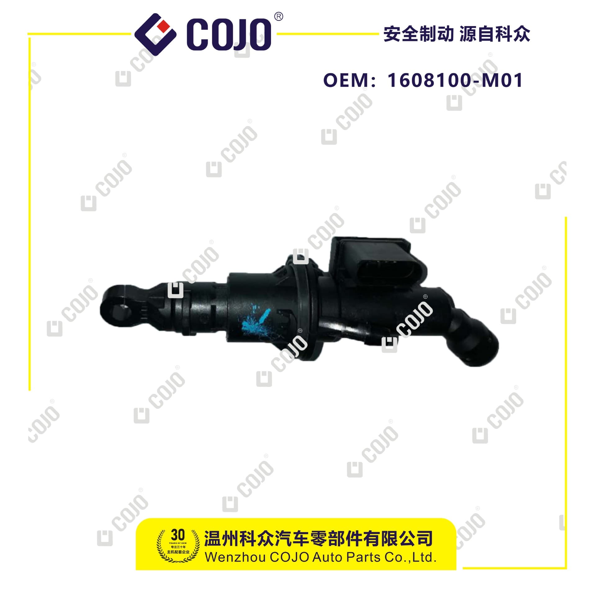 1608100-M01 clutch master cylinder fits Changan CS75