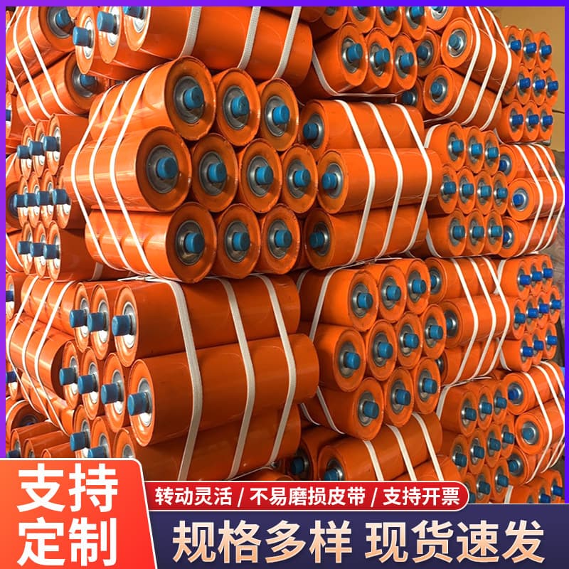 In Stock Trough Idler Roller Belt Conveyor Groove Idler Conveyor Accessories Three-Joint Nylon Trough Conveyor Idler Wholesale