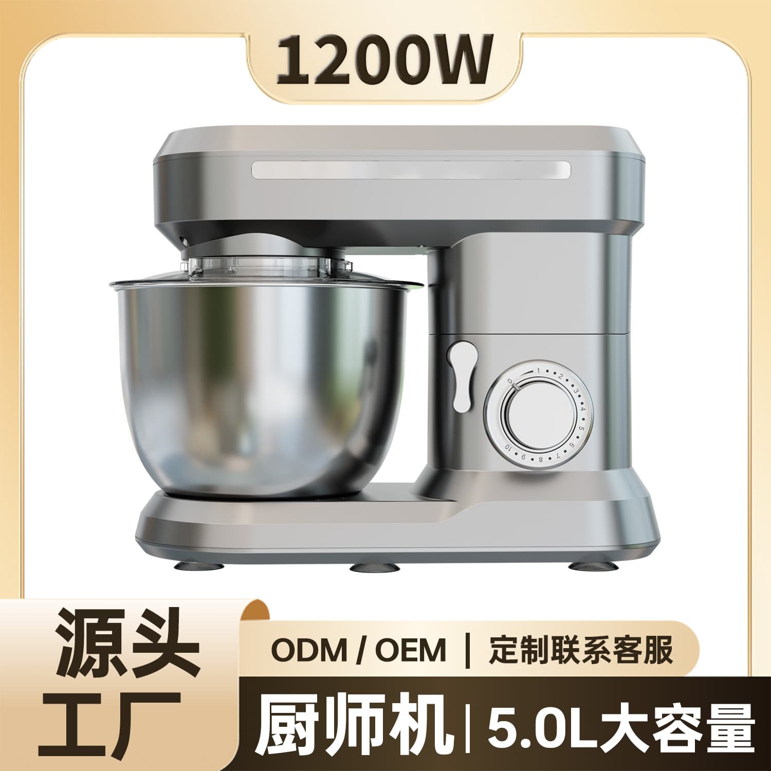Cross-Border Special Chef Machine Home Appliance Large Capacity Dough Mixer Kneading Machine Chef Machine Egg Beater Mixer