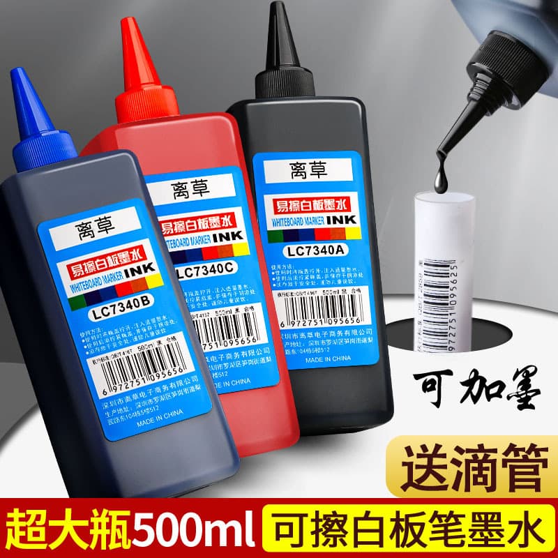 Whiteboard Marker Refill Ink 500ML Super Capacity Red Blue Black Ink for Whiteboard Pens Erasable Ink Wholesale