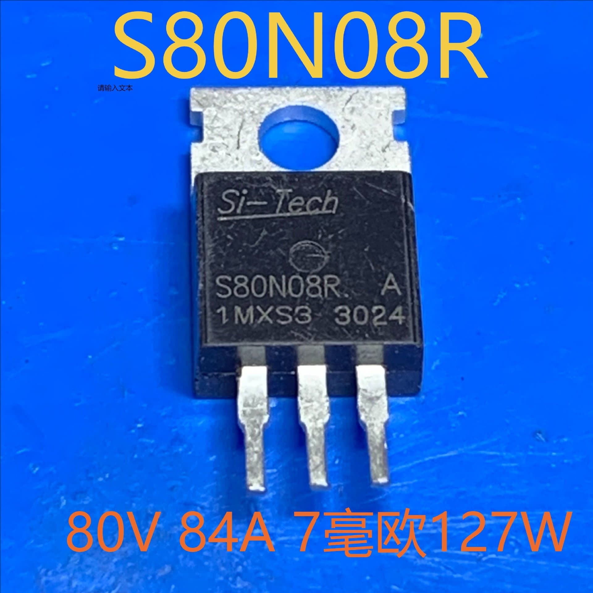 Shantou Guangyue Electronics supplies used S80N08R batteries. Quality + Price + Supply = Advantages