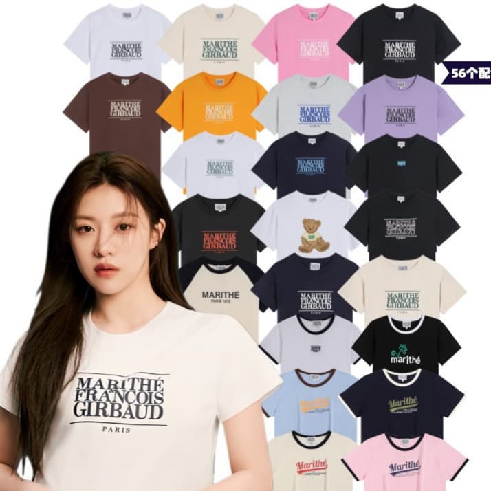 In Stock Korean Marithe Short Sleeve Letter Print Crew Neck T-Shirt Women's Cropped Top Jennie Cha Jung-won Same Style