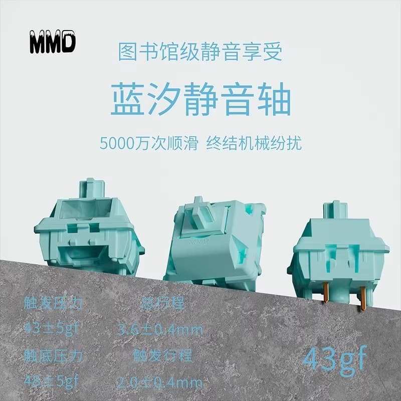 MMD Blue Tide Silent Switch with Extended Spring Mechanical Keyboard Linear Switch Custom DIY Five-Pin Light Guide Switch