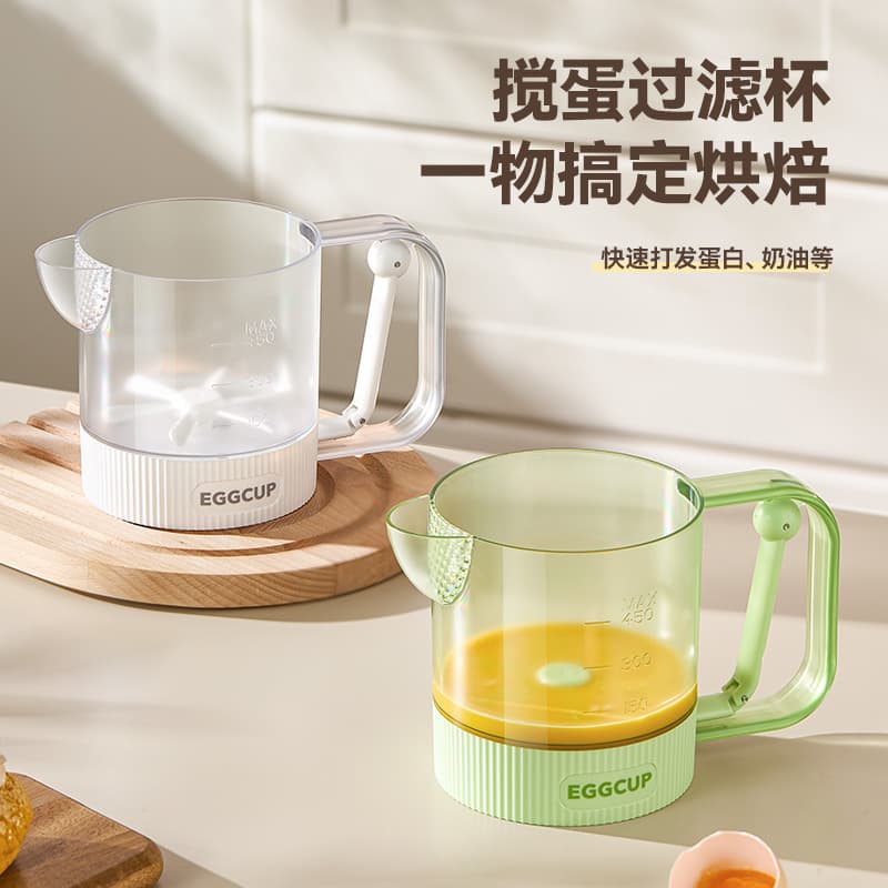 Manual Semi-Automatic Egg Beater Mixer Handheld Whisk Cup Multi-Function Measuring Cup Cream Whipping Tool