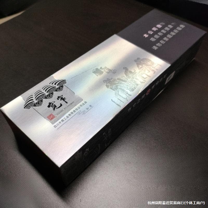 [Empty Cigarette Box] Ruyi Magnetic Box (Classic Scissor Door), Carton Box, Can Be Used as a Playing Card Storage Box