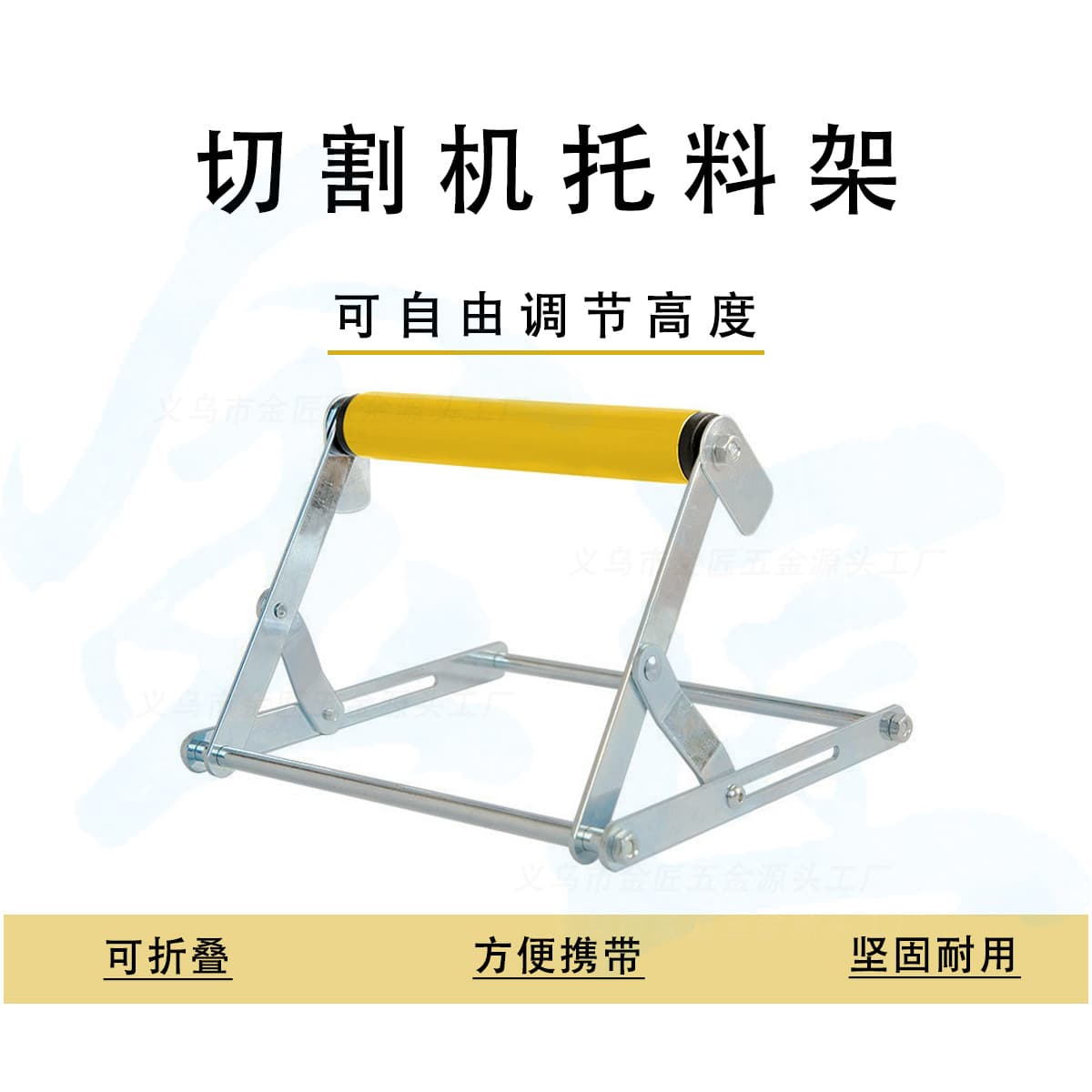 Cutting machine material support frame, multifunctional thickened metal support stand with adjustable lifting auxiliary support
