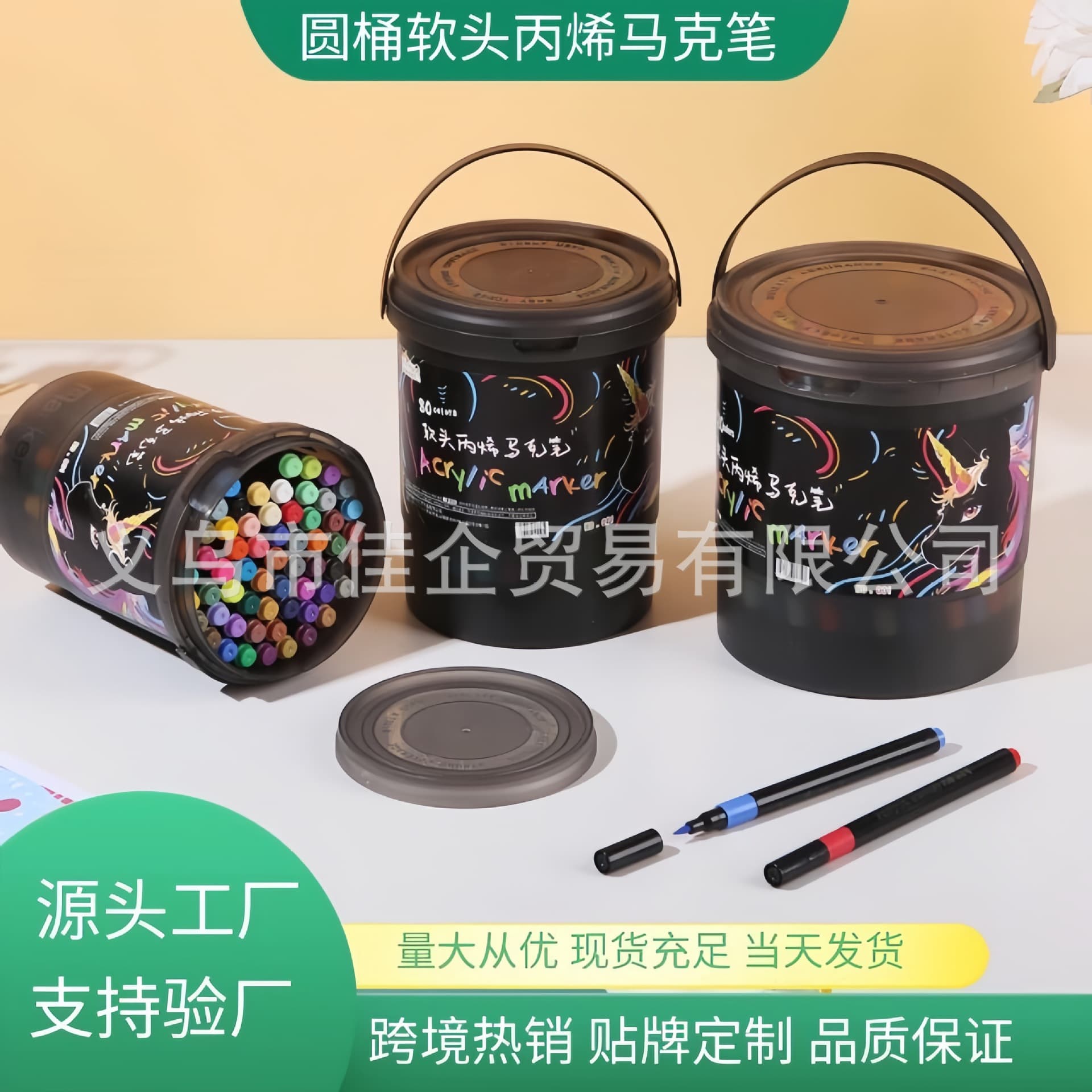 Barrel Black Soft Tip Acrylic Markers, Non-Bleeding, Blendable, Quick-Drying, Washable Watercolor Pens for Kids Art Drawing