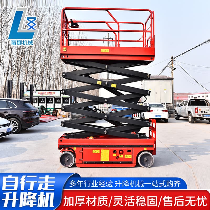 Self-propelled lift, movable aerial work vehicle, electric self-propelled lift for warehouse lifting and logistics