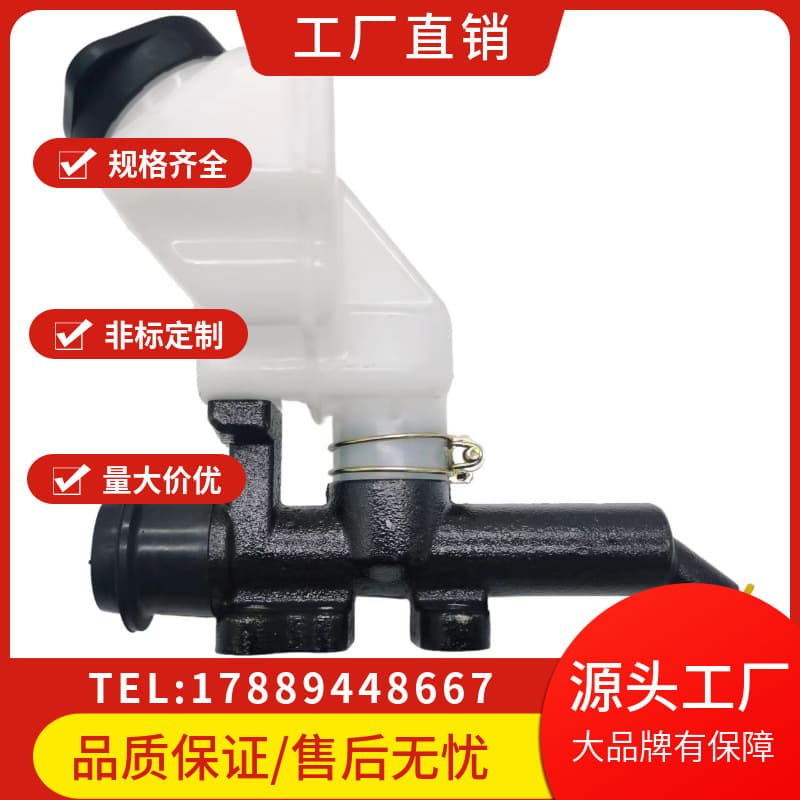Compatible with ISUZU/1-47500-250-2/1-47500-250-0 Clutch Master Cylinder Clutch Assembly
