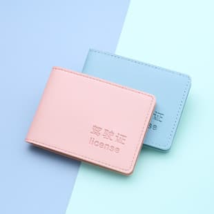 2-Slot Driver's License Leather Case for Women, Card Holder, Vehicle Registration Protector, Macaron Motor Vehicle Document Case for Men