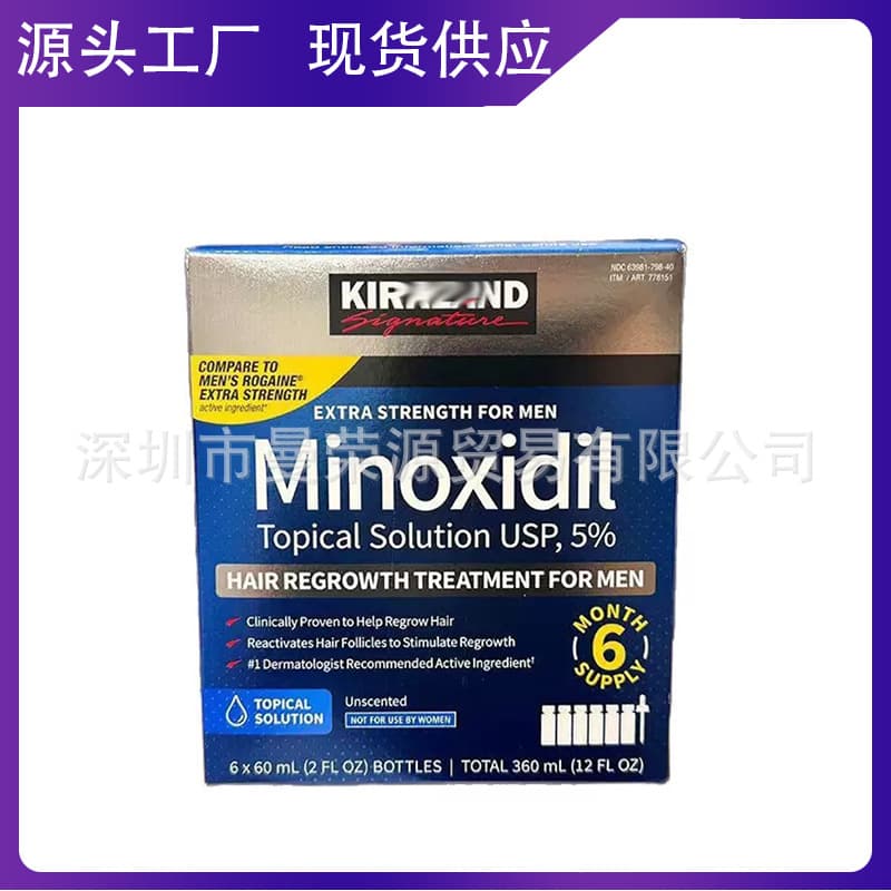 New Cross-Border Non-Kirkland Hair Growth Liquid for Men Kirkland 6-Bottle Set Minoxidil
