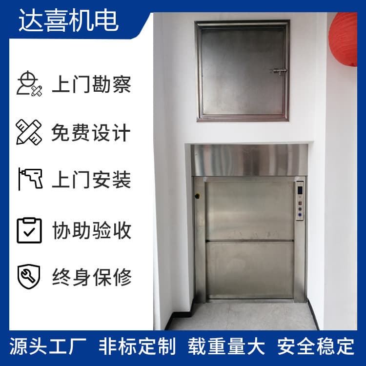 Dongguan food delivery elevator kitchen hotel small food delivery machine window type food delivery elevator factory direct sales