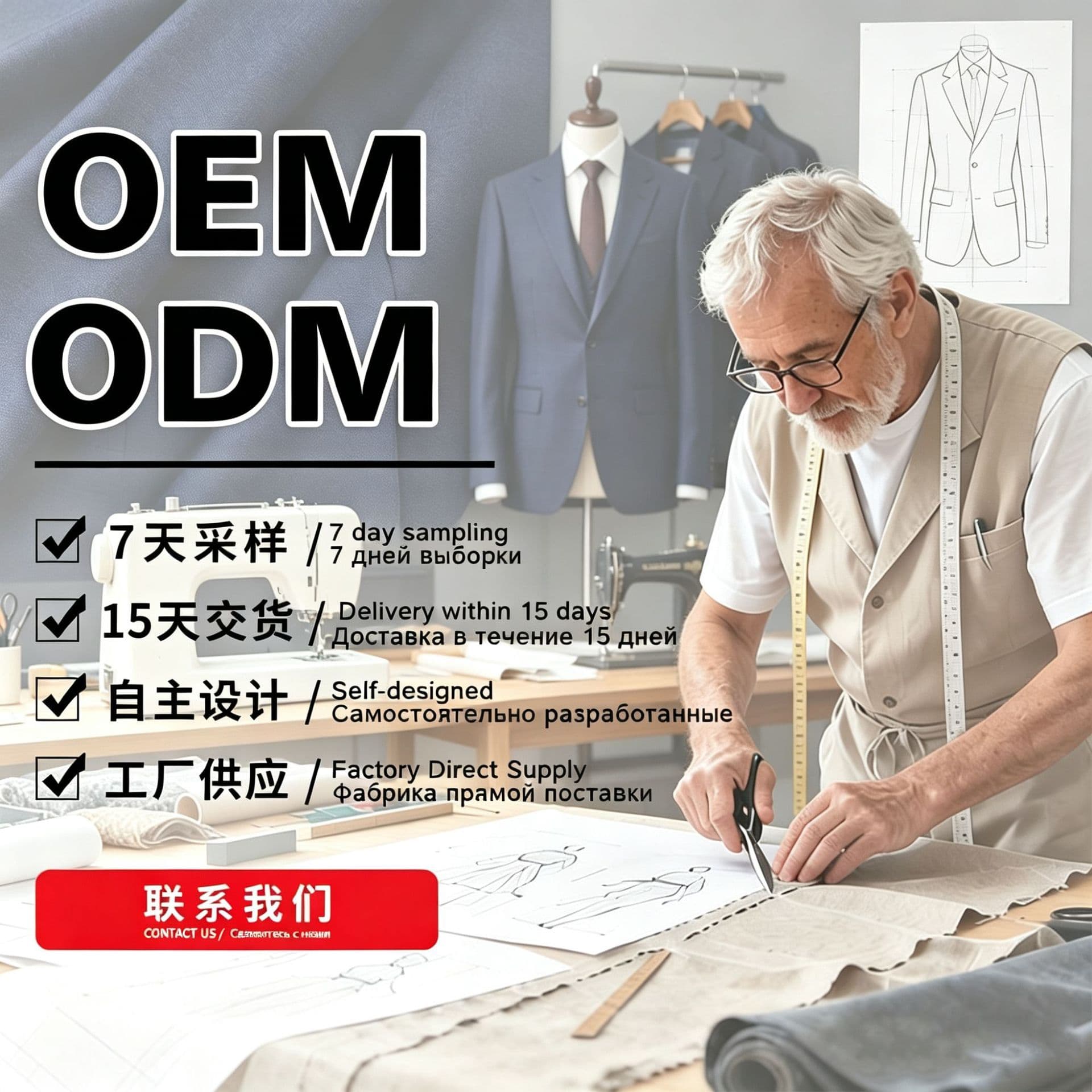 Men's Suit Set Business Formal Wear Groom Wedding Suit Overseas Order Sample Custom Tailoring OEM