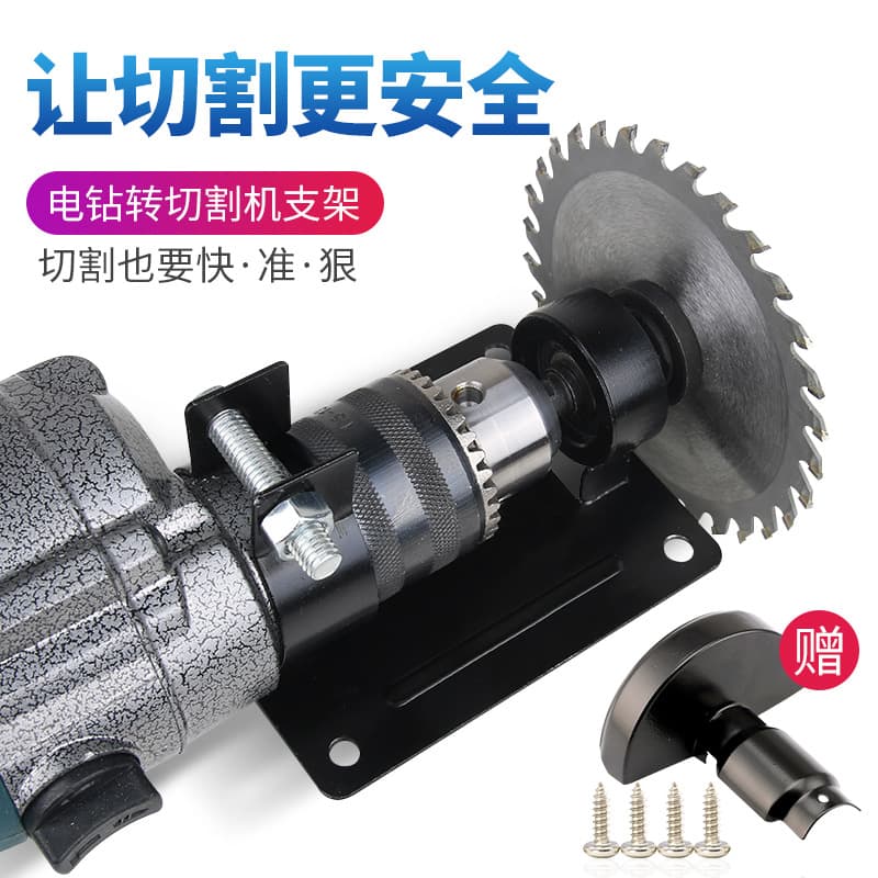 Fixed Pull Rod Angle Grinder to Cutting Machine Bracket Universal Triangle Handle Extended Cutting Machine Bracket