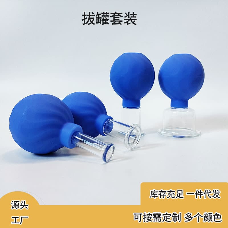 Factory Source Supply Amazon Corrugated Flat Bottom Ball Glass Silicone Cupping Set PVC Ball Body Sliding Cupping
