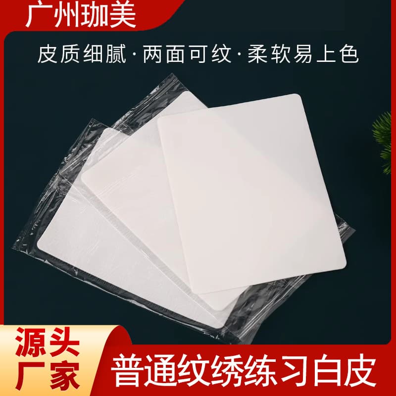 Tattoo eyebrow tattoo blank practice skin novice practice eyebrow eye lip fake leather simulated leather tattoo skin semi-permanent tattoo