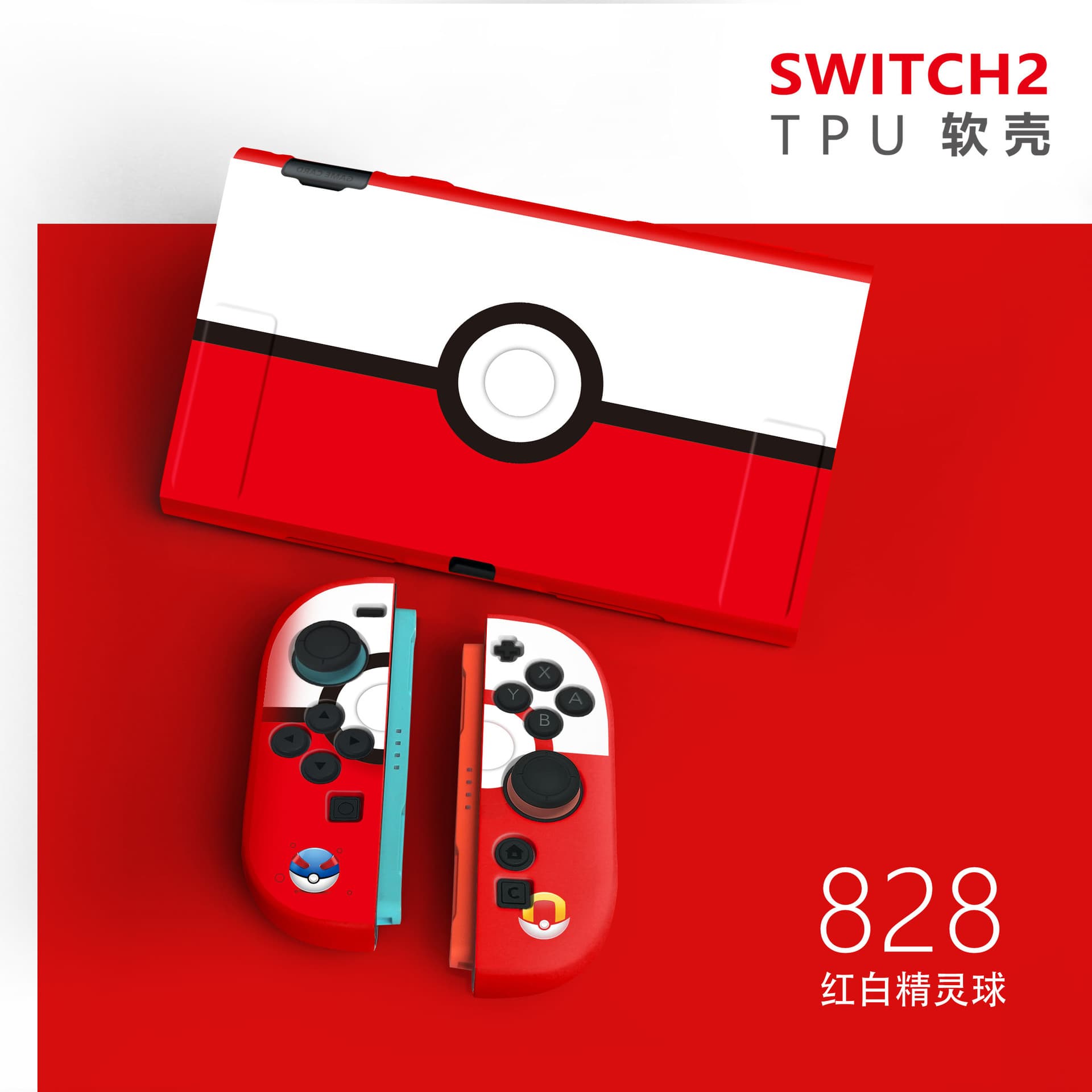 Switch2 Color Shell Protective Case Factory TPU Protective Case Soft Shell Protective Cover Switch OLED Protective Case