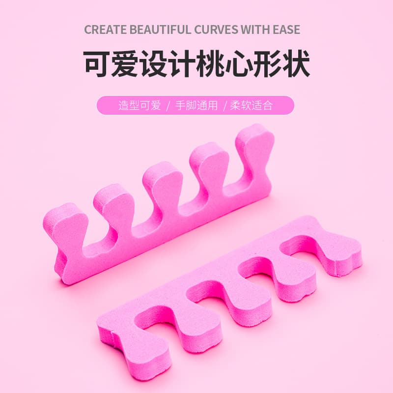 Sponge nail separator EVA peach heart split toe cotton toenail polish glue coloring aid a pair of manicure tools