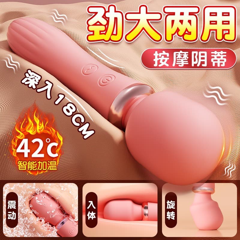 Vibrator, female-specific masturbation device, av adult sex toy strip, sex toy, female appliance, clitoral orgasm artifact
