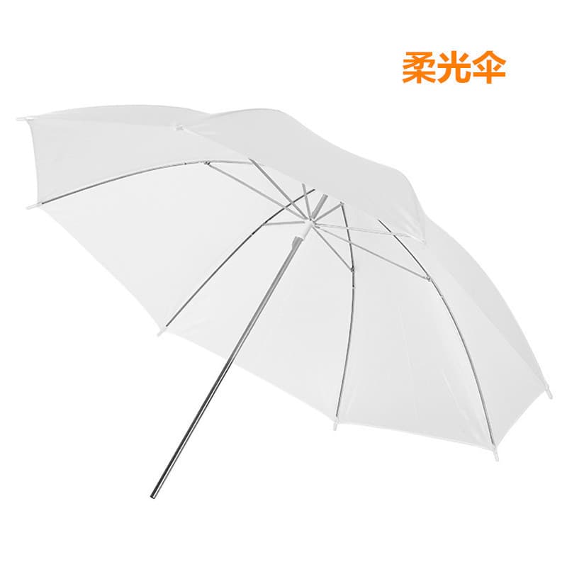33" 83cm soft light umbrella photography umbrella flash film photography accessories wholesale studio PSCU3A