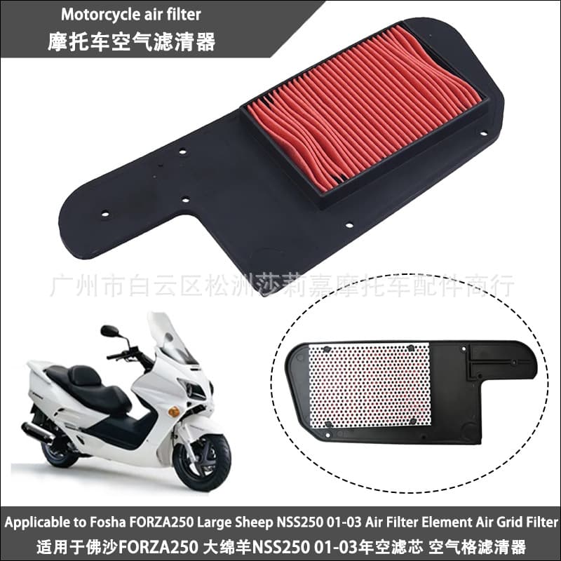 Air Filter for Honda PS250 NSS250S NSS250 NES250 FES250