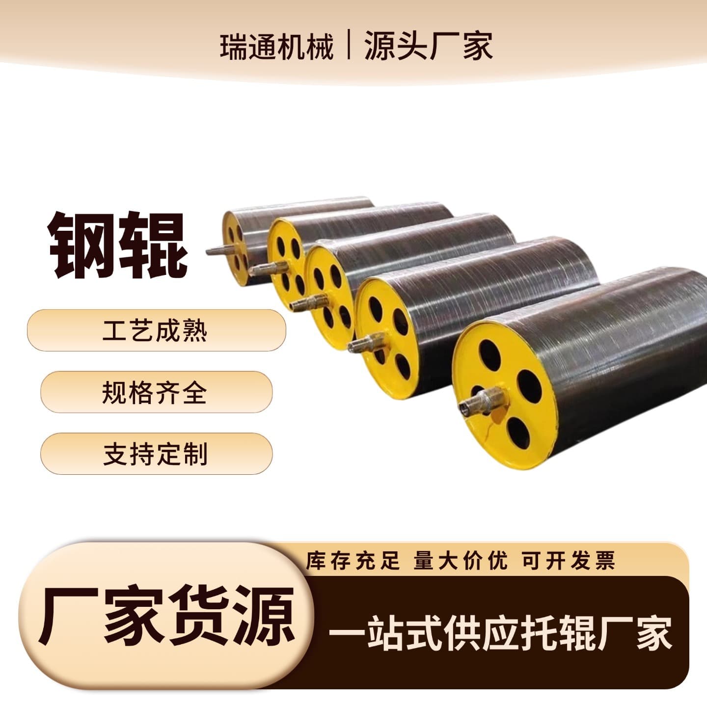 Leather machine rubber roller polyurethane roller wear-resistant mirror roller ready supply chrome plated steel rod machinery printing factory roller