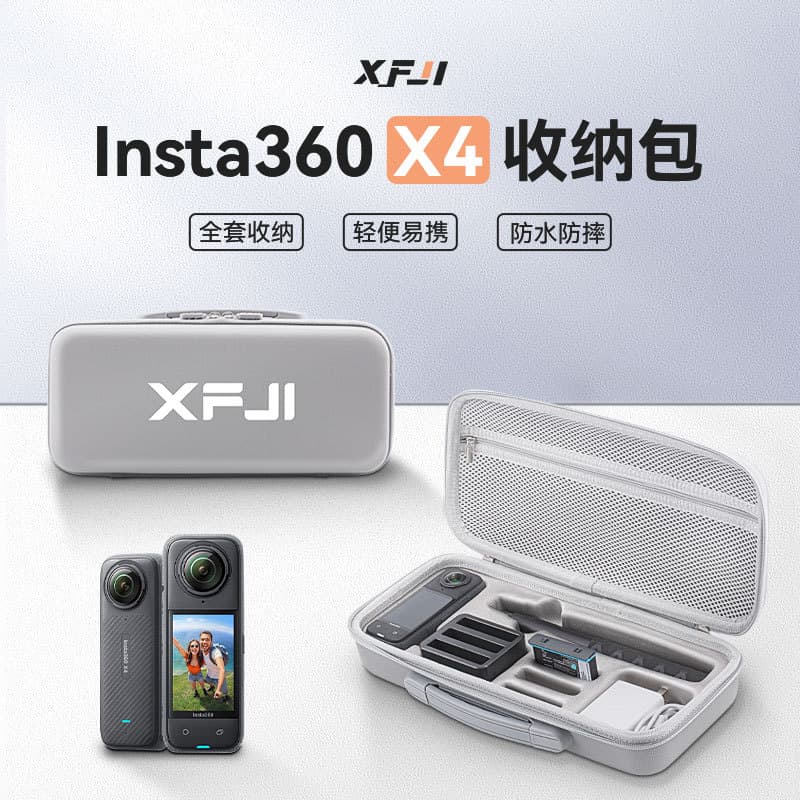 Compatible with Insta360 X4 Storage Bag, Panoramic Action Camera 360x4 Kit Bag Accessories Portable Case