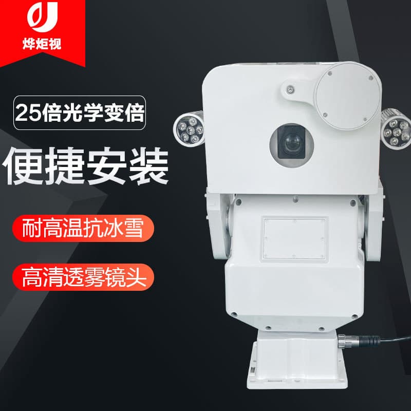 Heavy-duty tunnel monitoring PTZ camera telephoto infrared night vision lead door radiation protection 25 times high-definition camera