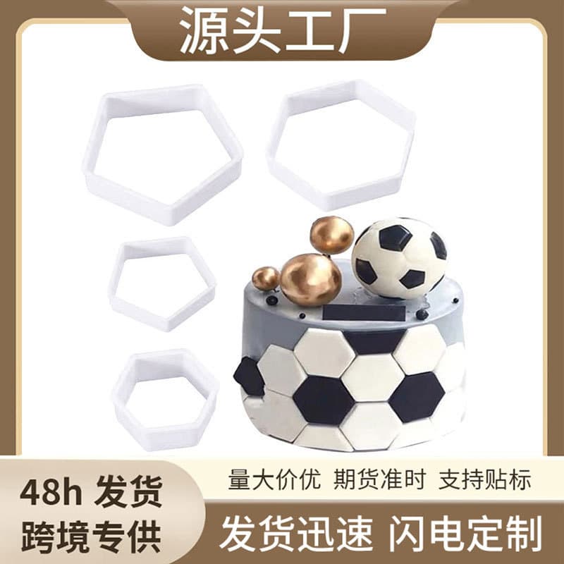 Cross-border Direct Supply Football Fondant Cake Embossing Cutter Plastic Biscuit Mold Cake Decoration Mold Baking Mold Wholesale