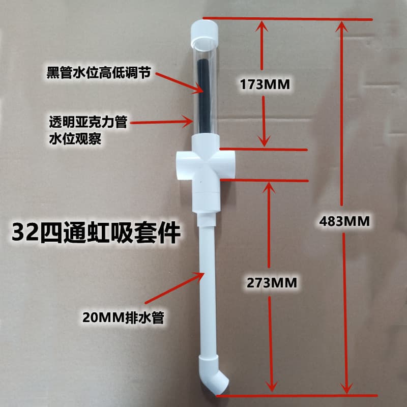 Siphon Module Kit for Aquaponics System, Hydroponic Soilless Cultivation Equipment, Rainbow Planting Bottle Tide Cup