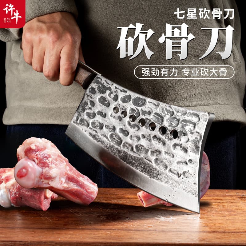 Forged Seven-Star Knife, Forged Bone Chopper, Commercial and Household Bone Cleaver, Traditional Thickened Meat Cleaver, Sharp and Durable Chopper