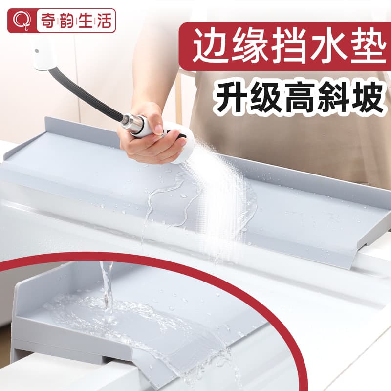 Silicone Water Dam for Kitchen Countertop Splash Protection, Sink Edge Cover