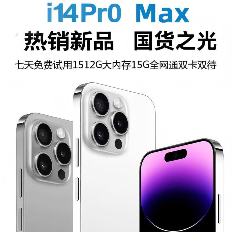 Wholesale original 14 pro brand new unopened factory price mobile phone genuine domestic smart Android 5G mobile phone direct supply