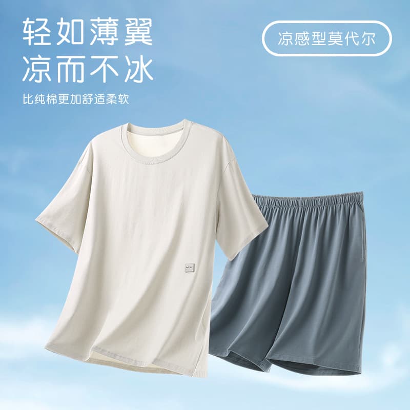 Modal men's pajamas summer short-sleeved shorts teenagers thin summer cool can be worn outside home clothes set