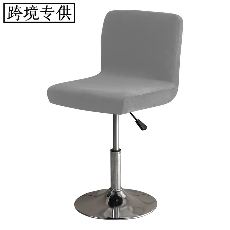 Cross-border Silver Fox Velvet Fabric Elastic Home Hotel Club Swivel Bar Stool Covers Barstool Covers