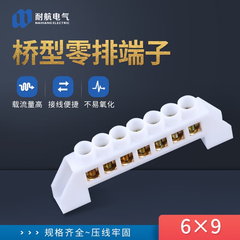 Neutral Ground Bar Bridge-Type Copper Bar Brass Neutral Bar 5 7 10 Holes Distribution Box Cabinet Connection Neutral Bar Wiring Terminal