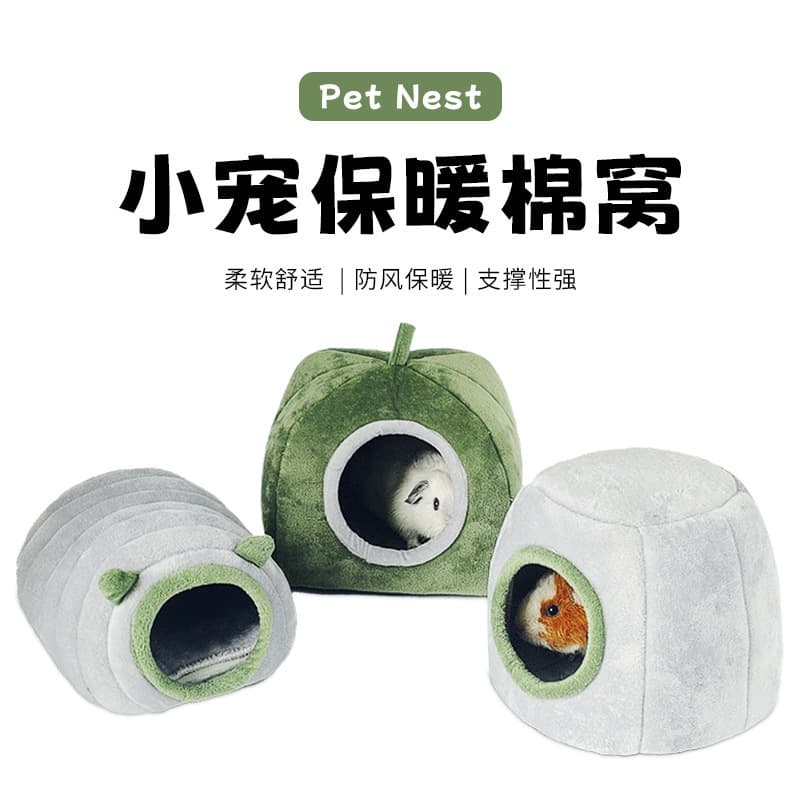 Hamster Cotton Nest Windproof and Warm Hedgehog Guinea Pig Sheep Hut Semi-Enclosed Yurt Hamster Pet Supplies