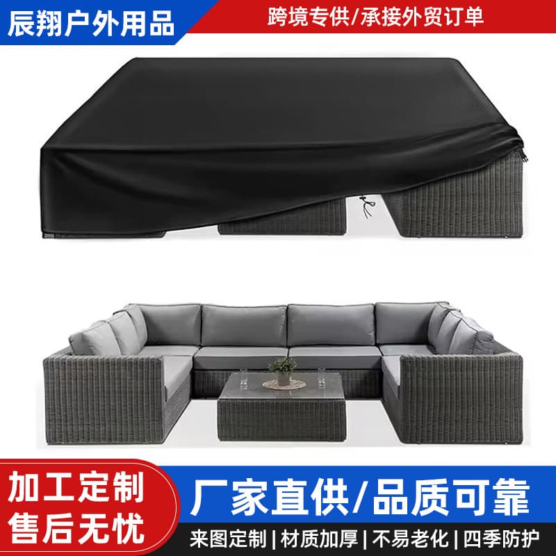 Cross-border Supply 210D Silver-Coated Oxford Fabric Sofa Cover Patio Outdoor Furniture Cover Dust Cover Rain Cover Protective Cover