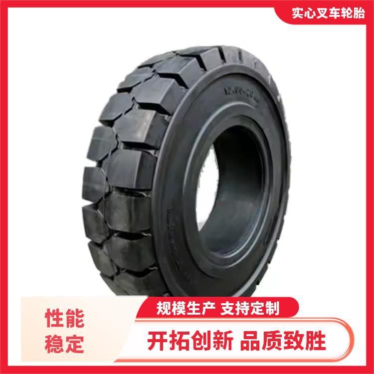 New 20.5/70-16 Solid Forklift Tire with Thickened Tread, Wear and Abrasion Resistant, Easy Installation