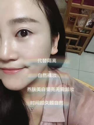 Pearl Cream Natural Look Cream for Bare-Faced Makeup Skin