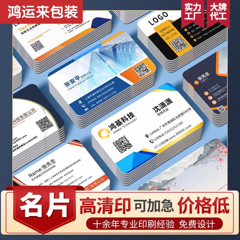 Special Offer Copper Paper Business Cards, Premium Gold Foil Design Postcards, Voucher Printing Custom Manufacturer Business