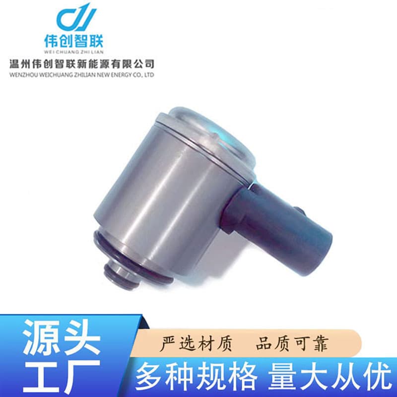 Mercedes-Benz steering control valve part number 8E1998317A, bevel type.