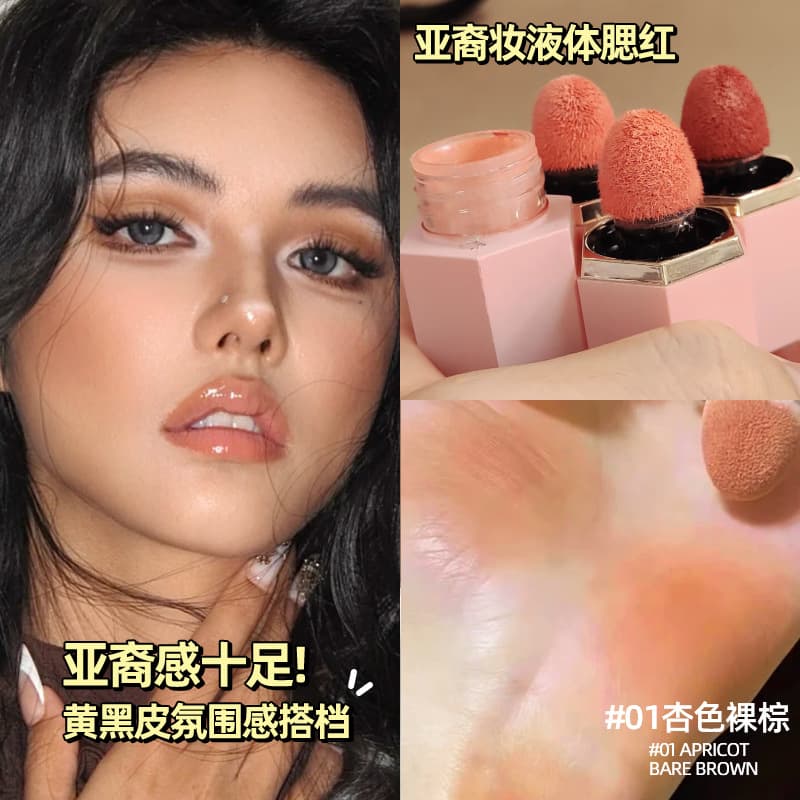 Liquid Blush Water Glow Natural Expanding and Contracting Shades Western Style for Yellow-Black Skin Asian Makeup Blush Apricot Orange for Women