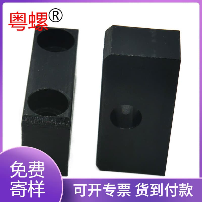 Huizhou Hardware Lathe Manufacturer, Non-Standard Custom Aluminum Base Turning Parts, Electrical Accessories