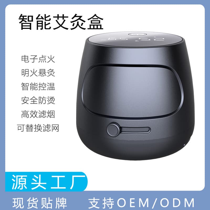 Smart Charging Moxibustion Box for Home, Smokeless Open-Flame Moxa Patch with Electronic Temperature Control, Portable Therapy Device